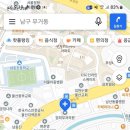 엄피부과의원 Daum카페