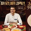 롤링파스타인천도화점