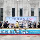 구즉동 행정복지센터 이미지