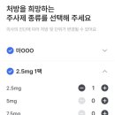 호수온누리약국 이미지