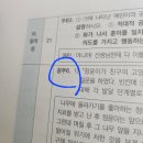 공주 뜻이 뭔가요?? 이미지