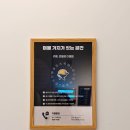 위례 24시카페 위례무인카페 전좌석 콘센트 구비 카페 만월경 송파위례점