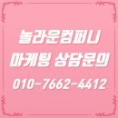 도수세탁소 네이버블로그