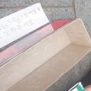 우리복지세상