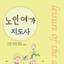 대관경로당 이미지