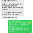인수문구 | 교보문고 핫트랙스 알바 8개월 후기📚 | 면접, 업무내용, 복지, 장단점, 느낀점