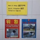 국민건강보험공단 일산병원 - 3946 | 국민건강보험공단 일산병원