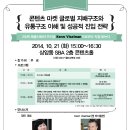 (주)제이엠산업 이미지