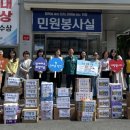 기장어린이집 부산일보
