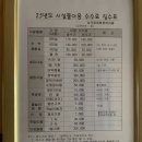 남작골 | [솔직 후기] 남작골 숙박 및 할로윈 체험 프로그램 방문 기록