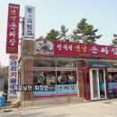 일광해수욕장 입구 이미지