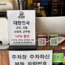 흥남식당 | 대전 지족동 밀면 맛집, 가성비 좋은 식당 추천 흥남부두