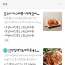 예진아씨아구찜