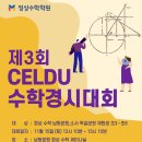 유투엠보습학원 네이버블로그