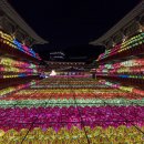 연등2길 이미지