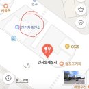 신시도세꼬시 이미지