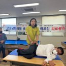 강진한의원 이미지