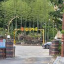 휴캠핑가든