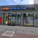 지산초 맞은편 버스정류장 이미지