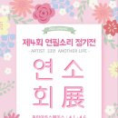 연필아트화실