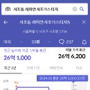 (주)에스티지24 이미지