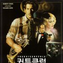 커튼클럽