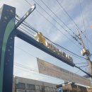 독산3동 보건분소 | ﻿[일상] 금천구 독산동 코로나 검사 후기