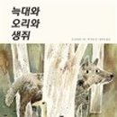 심심이가맥