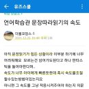 GR(부여군)-[구룡로]-하-8 | 유즈스쿨 is after school. (학습리얼후기)