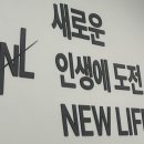 엔엘 휘트니스 이미지