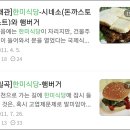 왜관읍 산책하고 대구로
