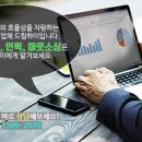 그린아웃소싱