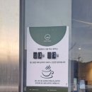 카페프리헷 의정부장암점