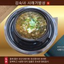 (주)시래기밥상 이미지