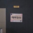 해피시니어 | 인천논현동 시니어마사지 해피힐링 후기 60대 어머니와 함께 효도케어