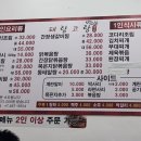 돼랑코랑