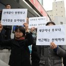 [펌] ‘광폭행보’ 박근혜, “만나잘 때는 거부하더니...” 이미지