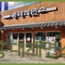 홍대제면소