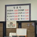 부여 새시장 | [부여 맛집] 왕곰탕 내돈내산 솔직후기! 허영만 백반기행 나온 부여 곰탕 맛집