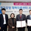 하나의료조합 영흥우리의원 이미지