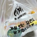 60계치킨경남통영 이미지