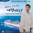 (주)아리아투어 네이버블로그