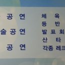 비룡어린이집 이미지