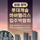 양덕동493 이미지