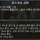 풍수지리 심화 이미지