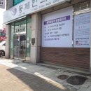 동제한의원 이미지