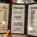[맛집] 꾸석지돌판한우 다산점 내돈내산 후기