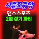 (주)중앙스포츠 이미지