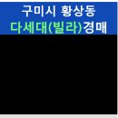 검성로-11 이미지