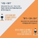 2016 청대초등학교 교육설명회 · 학부모 총회 개최 이미지